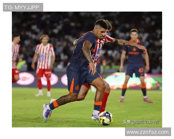 国米友谊赛大胜马竞红牌争议引发全场热议与焦点分析