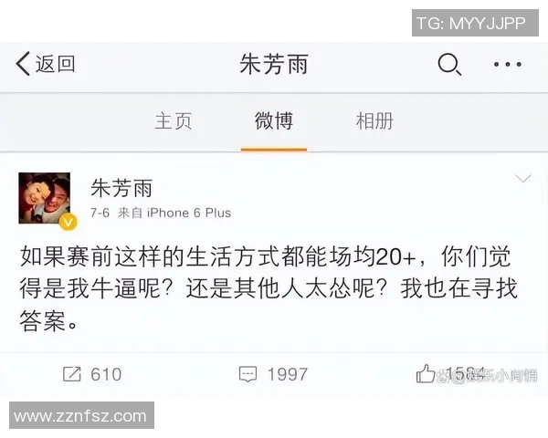 姚明幽默回应喝酒事件引发热议网友纷纷调侃其酒量与身高成反差