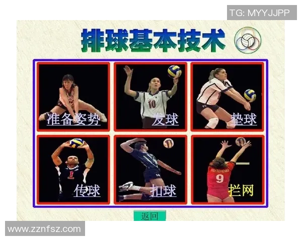 西安排球队控制打法的深度分析与战术解读