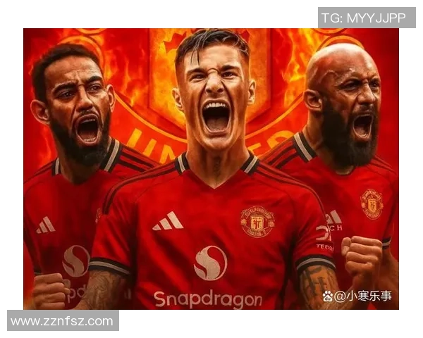 德甲激战：里昂狂胜曼联五球红牌事件引发全场热议