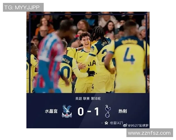 中超热刺大胜波尔图四球狂潮引发全场热烈反响数据分析揭秘比赛精彩瞬间 中超热刺大胜波尔图四球狂潮引发全场热烈反响数据分析揭秘比赛精彩瞬间