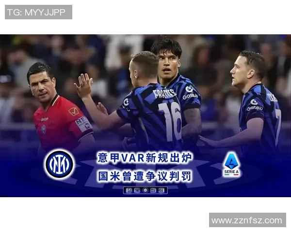 意甲激战：里昂与热刺战成平局神扑引发争议判罚全场沸腾